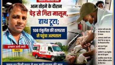 देवरिया के टीकमपार गांव में पेड़ से गिरकर घायल हुए बालक को 108 एंबुलेंस सेवा द्वारा प्राथमिक उपचार देते हुए, साथ में रिपोर्टर इरफान अली लारी की तस्वीर।