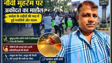खुखुन्दू क्षेत्र में नौवीं मुहर्रम के अवसर पर आयोजित धार्मिक कार्यक्रम में मातमी प्रदर्शन करते युवा, साथ में रिपोर्टर इरफान अली लारी की तस्वीर।