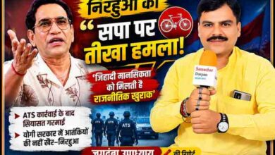 भाजपा नेता और भोजपुरी अभिनेता निरहुआ के बयान पर आधारित फीचर इमेज, जिसमें रिपोर्टर जगदंबा उपाध्याय के साथ एटीएस कार्रवाई और सपा पर लगाए गए आरोपों को दर्शाया गया है।