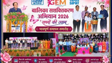 एनटीपीसी सीपत में आयोजित बालिका सशक्तिकरण अभियान (GEM) 2026 के समापन समारोह में बालिकाओं को सम्मानित करते अतिथि, मंच पर उपस्थित अधिकारी और सांस्कृतिक कार्यक्रमों की झलक।
