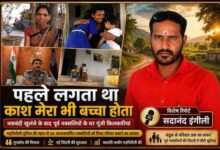 रिपोर्टर सदानंद इंगीली के साथ पूर्व नक्सली दंपति और उनके बच्चों की तस्वीर, गढ़चिरौली पुलिस की पुनर्वास पहल से माता-पिता बने पूर्व नक्सलियों की कहानी।