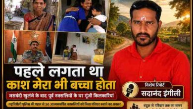 रिपोर्टर सदानंद इंगीली के साथ पूर्व नक्सली दंपति और उनके बच्चों की तस्वीर, गढ़चिरौली पुलिस की पुनर्वास पहल से माता-पिता बने पूर्व नक्सलियों की कहानी।