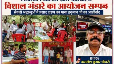 लखनऊ की औरामा ग्राम पंचायत में आयोजित विशाल भंडारे के दौरान श्रद्धालु प्रसाद ग्रहण करते हुए, साथ में रिपोर्टर कमलेश कुमार चौधरी की तस्वीर।
