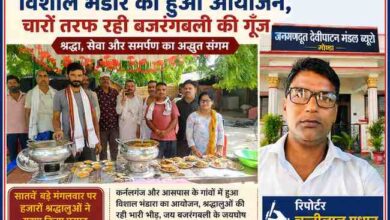 कर्नलगंज क्षेत्र में आयोजित विशाल भंडारे के दौरान श्रद्धालुओं को प्रसाद वितरित करते आयोजक एवं रिपोर्टर चुन्नीलाल प्रधान की तस्वीर के साथ फीचर इमेज।