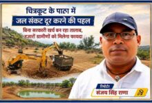 चित्रकूट के मानिकपुर के मड़ैयन गांव में RITES द्वारा तालाब निर्माण कार्य के दौरान जेसीबी मशीन और रिपोर्टर संजय सिंह राणा की फीचर इमेज।