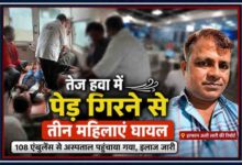 देवरिया में तेज हवा के कारण पेड़ गिरने से घायल महिलाओं को 108 एंबुलेंस के माध्यम से अस्पताल ले जाते स्वास्थ्यकर्मी, साथ में रिपोर्टर इरफान अली लारी की तस्वीर।