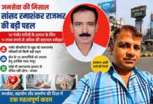 सांसद रमाशंकर राजभर और रिपोर्टर इरफान अली लारी की तस्वीर के साथ उपचार सहायता योजना पर आधारित फीचर इमेज, जिसमें 10 जरूरतमंद मरीजों को 11 लाख रुपये से अधिक की आर्थिक सहायता मिलने की जानकारी दर्शाई गई है।