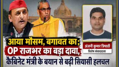 ओपी राजभर और समाजवादी पार्टी नेतृत्व से जुड़ी राजनीतिक खबर पर आधारित फीचर इमेज, जिसमें रिपोर्टर अंजनी कुमार त्रिपाठी की तस्वीर भी शामिल है।