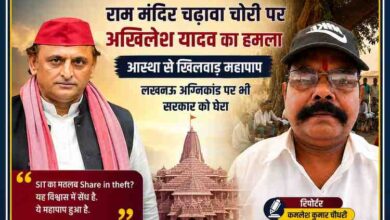 राम मंदिर चढ़ावा चोरी विवाद पर अखिलेश यादव के बयान को दर्शाती फीचर इमेज, जिसमें रिपोर्टर कमलेश कुमार चौधरी की तस्वीर और अयोध्या राम मंदिर की पृष्ठभूमि दिखाई गई है।
