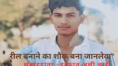 गोरखपुर के बेलिपार क्षेत्र में रील बनाते समय तालाब में डूबे छात्र शिवम गुप्ता और रिपोर्टर इरफान अली लारी की फीचर इमेज