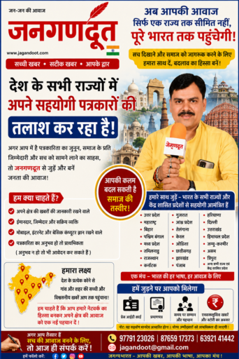 reporters wanted