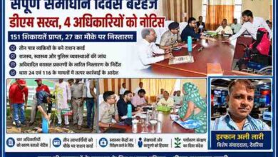बरहज तहसील में आयोजित संपूर्ण समाधान दिवस के दौरान जिलाधिकारी मधुसूदन हुल्गी जनसुनवाई करते हुए तथा पौधरोपण कार्यक्रम में भाग लेते हुए, साथ में रिपोर्टर इरफान अली लारी।