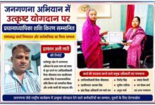 उपजिलाधिकारी दिशा श्रीवास्तव और तहसीलदार अलका सिंह द्वारा जनगणना कार्य समय से पूरा करने पर प्रधानाध्यापिका शशि किरण को सम्मानित करते हुए, साथ में रिपोर्टर इरफान अली लारी की तस्वीर।
