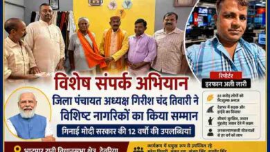 भाटपार रानी विधानसभा क्षेत्र में विशेष संपर्क अभियान के दौरान जिला पंचायत अध्यक्ष गिरीश चंद तिवारी द्वारा विशिष्ट नागरिकों को सम्मानित करते हुए, साथ में रिपोर्टर इरफान अली लारी।