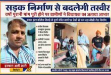 देवरिया के बनकटा क्षेत्र में सीसी रोड निर्माण कार्य का निरीक्षण करते विधायक सभाकुंवर कुशवाहा, भाजपा नेता राहुल प्रताप सिंह और रिपोर्टर इरफान अली लारी की फीचर इमेज।