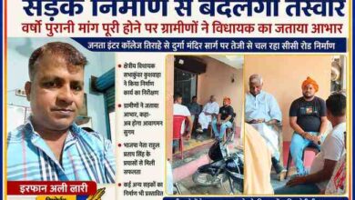 देवरिया के बनकटा क्षेत्र में सीसी रोड निर्माण कार्य का निरीक्षण करते विधायक सभाकुंवर कुशवाहा, भाजपा नेता राहुल प्रताप सिंह और रिपोर्टर इरफान अली लारी की फीचर इमेज।