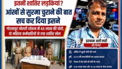 गोरखपुर ज्वेलरी शोरूम चोरी मामले में गिरफ्तार दो महिला कर्मचारी, बरामद गहनों के साथ पुलिस टीम और रिपोर्टर इरफान अली लारी।