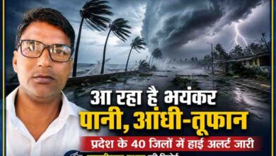 रिपोर्टर चुन्नीलाल प्रधान की तस्वीर के साथ आंधी-तूफान, भारी बारिश और प्रदेश के 40 जिलों में हाई अलर्ट दर्शाती न्यूज़ फीचर इमेज।