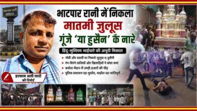 देवरिया के भाटपार रानी में मोहर्रम की नौवीं और दसवीं पर निकले मातमी जुलूस, ताजिया, खिलाड़ियों के करतब और रिपोर्टर इरफान अली लारी की फीचर इमेज।