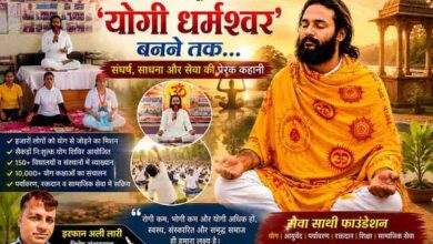 योगी धर्मेश्वर के जीवन संघर्ष, योग साधना और समाजसेवा को दर्शाती फीचर इमेज, जिसमें योग प्रशिक्षण, ध्यान, पौधरोपण और रिपोर्टर इरफान अली लारी की तस्वीर शामिल है।