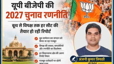 रिपोर्टर अंजनी कुमार त्रिपाठी की तस्वीर के साथ उत्तर प्रदेश बीजेपी की 2027 विधानसभा चुनाव रणनीति दर्शाती फीचर इमेज, जिसमें बीजेपी का झंडा और विधानसभा भवन दिखाई दे रहा है।