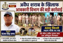 रिपोर्टर संजय सिंह राणा की तस्वीर के साथ चित्रकूट में आबकारी विभाग की टीम द्वारा अवैध शराब के विरुद्ध चलाए गए अभियान, बरामद अवैध शराब और नष्ट किए गए लहन को दर्शाती फीचर इमेज।