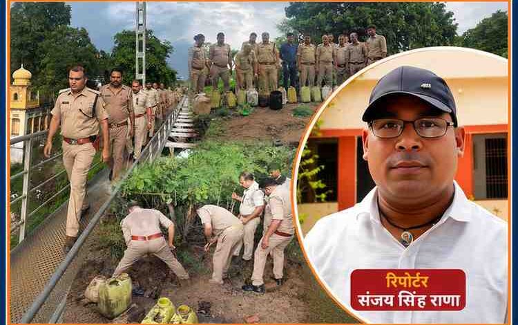 चित्रकूट में आबकारी विभाग की टीम द्वारा अवैध शराब के खिलाफ कार्रवाई और जब्त कच्ची शराब