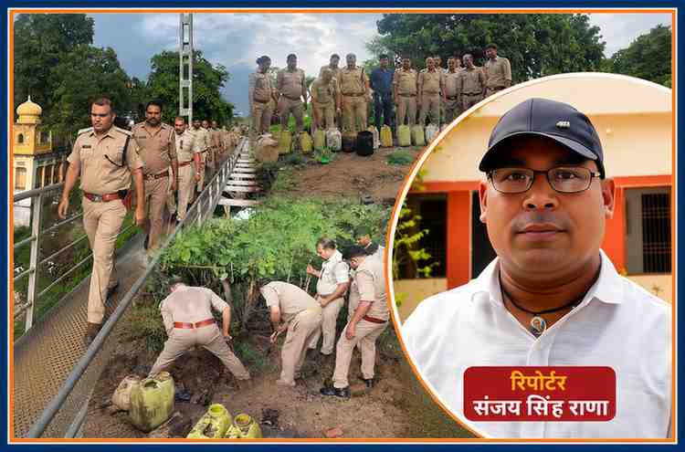 चित्रकूट में आबकारी विभाग की टीम द्वारा अवैध शराब के खिलाफ कार्रवाई और जब्त कच्ची शराब