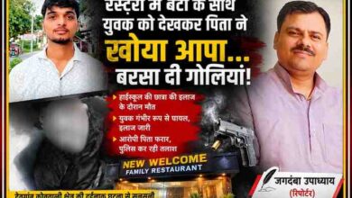 आजमगढ़ फायरिंग केस की फीचर इमेज, जिसमें रिपोर्टर जगदंबा उपाध्याय की तस्वीर, घायल युवक की फोटो और घटना से जुड़ा ग्राफिक दर्शाया गया है।