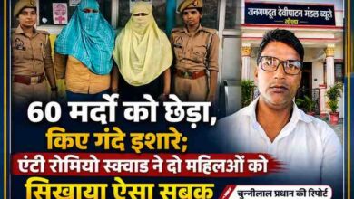 एंटी रोमियो स्क्वाड की कार्रवाई के बाद गिरफ्तार दो महिलाएं और रिपोर्टर चुन्नीलाल प्रधान की फीचर इमेज