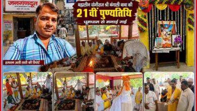 योगीराज श्री बंगाली बाबा की 21वीं पुण्यतिथि पर श्रद्धांजलि, धार्मिक अनुष्ठान और भंडारे में शामिल श्रद्धालु