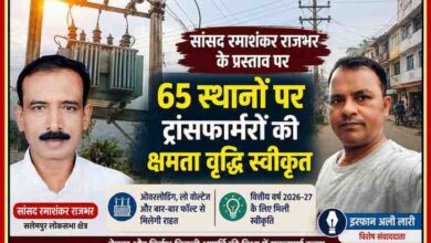 सांसद रमाशंकर राजभर और संवाददाता इरफान अली लारी के साथ ट्रांसफार्मर की सांकेतिक तस्वीर, 65 स्थानों पर ट्रांसफार्मर क्षमता वृद्धि स्वीकृत।