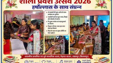 मेढ़पार बाजार के शासकीय प्राथमिक एवं पूर्व माध्यमिक विद्यालय में शाला प्रवेश उत्सव 2026 के दौरान अतिथियों द्वारा माँ सरस्वती की पूजा, नवप्रवेशी विद्यार्थियों का स्वागत तथा निःशुल्क गणवेश और पाठ्यपुस्तकों का वितरण।