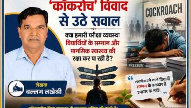 लेखक बल्लभ लखेश्री की तस्वीर के साथ प्रतियोगी परीक्षा, मानसिक तनाव और 'कॉकरोच' विवाद को दर्शाती सांकेतिक फीचर इमेज, जिसमें NEET-JEE अभ्यर्थियों के संघर्ष और शिक्षा व्यवस्था पर सवाल उठाए गए हैं।