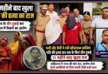 देवरिया के चर्चित हत्याकांड में पुलिस हिरासत में आरोपी पत्नी और कथित प्रेमी, ग्रामीणों की प्रतिक्रिया तथा रिपोर्टर इरफान अली लारी के साथ तैयार लैंडस्केप फीचर इमेज।