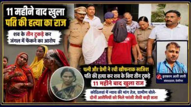 देवरिया के चर्चित हत्याकांड में पुलिस हिरासत में आरोपी पत्नी और कथित प्रेमी, ग्रामीणों की प्रतिक्रिया तथा रिपोर्टर इरफान अली लारी के साथ तैयार लैंडस्केप फीचर इमेज।