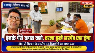 गोंडा में जनसुनवाई के दौरान डीआईजी अशोक कुमार शुक्ला से शिकायत करते पीड़ित, साथ में रिपोर्टर चुन्नीलाल प्रधान की तस्वीर।
