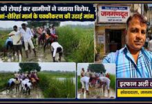 देवरिया के बलुआं गांव में ग्रामीण जर्जर सड़क पर धान की रोपाई कर बलुआं-छेरिहां मार्ग के पक्कीकरण की मांग करते हुए, साथ में संवाददाता इरफान अली लारी का फोटो।