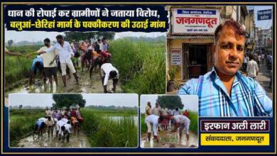 देवरिया के बलुआं गांव में ग्रामीण जर्जर सड़क पर धान की रोपाई कर बलुआं-छेरिहां मार्ग के पक्कीकरण की मांग करते हुए, साथ में संवाददाता इरफान अली लारी का फोटो।