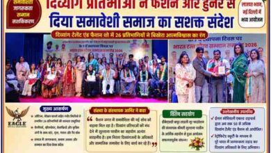 नई दिल्ली के लाजपत भवन में आयोजित दिव्यांग टैलेंट एंड फैशन शो के दौरान मंच पर व्हीलचेयर और अन्य सहायक उपकरणों के साथ प्रतिभागी, अतिथि एवं आयोजक सम्मान समारोह में शामिल।