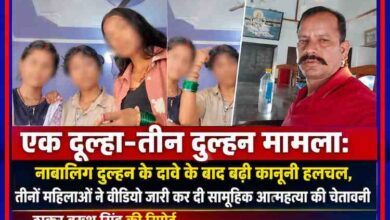 अमरोहा के चर्चित एक दूल्हा-तीन दुल्हन मामले से जुड़ी फीचर इमेज, जिसमें रिपोर्टर ठाकुर बख्श सिंह की तस्वीर और संबंधित वायरल फोटो का कोलाज दिखाया गया है।