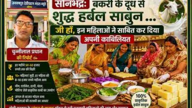रिपोर्टर चुन्नीलाल प्रधान की तस्वीर के साथ सोनभद्र की स्वयं सहायता समूह की महिलाएं बकरी के दूध, नीम, एलोवेरा और अन्य प्राकृतिक सामग्री से हर्बल साबुन तैयार करती हुईं।