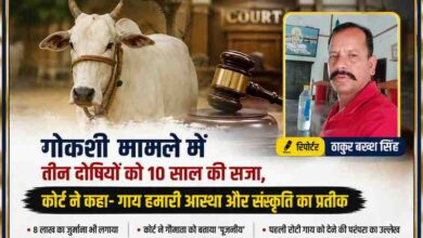 रिपोर्टर ठाकुर बख्श सिंह की तस्वीर के साथ गाय, कोर्ट की प्रतीकात्मक छवि और गोकशी मामले में तीन दोषियों को 10 वर्ष की सजा से संबंधित फीचर इमेज।