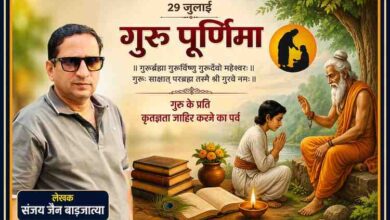 लेखक संजय जैन बाड़जात्या की तस्वीर के साथ गुरु पूर्णिमा पर आधारित फीचर इमेज, जिसमें गुरु-शिष्य परंपरा, महर्षि वेदव्यास का प्रतीकात्मक चित्रण और गुरु के प्रति कृतज्ञता का संदेश दर्शाया गया है।