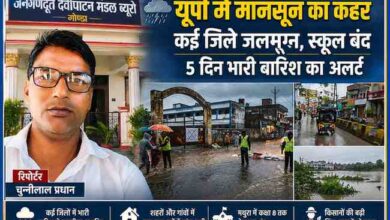 उत्तर प्रदेश में भारी मानसूनी बारिश के दौरान जलभराव, सड़क पर भरा पानी और रिपोर्टर चुन्नीलाल प्रधान की फीचर इमेज।