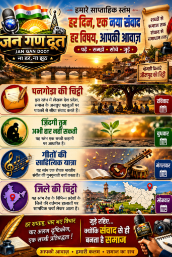 hamare stambh