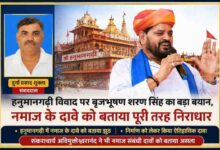 रिपोर्टर दुर्गा प्रसाद शुक्ला की तस्वीर के साथ हनुमानगढ़ी विवाद पर बयान देते हुए बृजभूषण शरण सिंह की फीचर न्यूज इमेज।