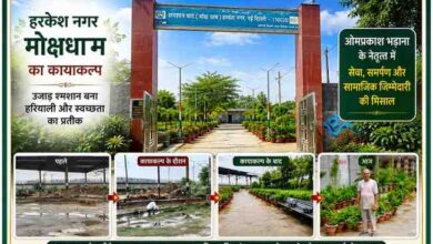 हरकेश नगर मोक्षधाम का प्रवेश द्वार, हरियाली, पौधों और आधुनिक सुविधाओं से सुसज्जित परिसर, जिसे ओमप्रकाश भड़ाना के नेतृत्व में विकसित किया गया।