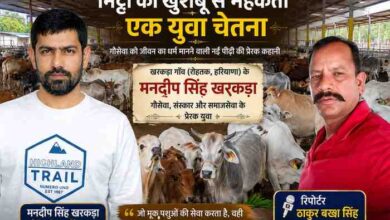 हरियाणा के रोहतक जिले के खरकड़ा गाँव के युवा मनदीप सिंह खरकड़ा की गौशाला में गौसेवा को समर्पित प्रेरक फीचर इमेज, साथ में रिपोर्टर ठाकुर बख्श सिंह का चित्र।