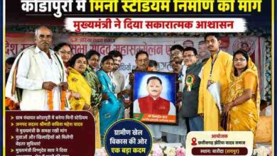 रायपुर में आयोजित यादव महासम्मेलन के दौरान जनप्रतिनिधियों ने मुख्यमंत्री विष्णुदेव साय को कोडापुरी में मिनी स्टेडियम निर्माण की मांग सौंपते हुए स्मृति-चिह्न स्वरूप पेंटिंग भेंट की।